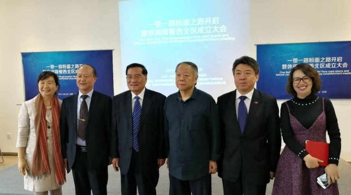 让一带一路为中国粉面开启金光大路 让一带一路为中国粉面开启金光大路