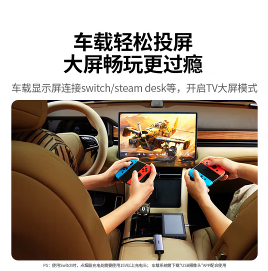 绿联25772USB TYPE-C口高清视频采集卡