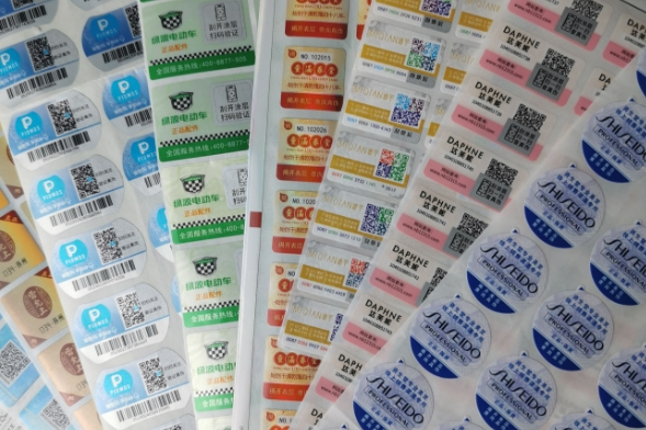 上海食品防偽廠家