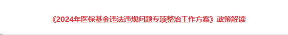 行业一周要闻成智回顾(04.15-04.21) 行业一周要闻成智回顾(04.15-04.21)