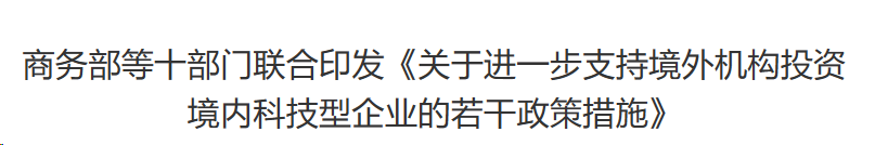 行业一周要闻成智回顾(04.15-04.21) 行业一周要闻成智回顾(04.15-04.21)