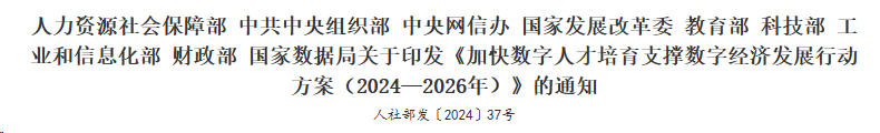 行业一周要闻成智回顾(04.15-04.21) 行业一周要闻成智回顾(04.15-04.21)