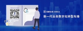 ofd电子回单服务