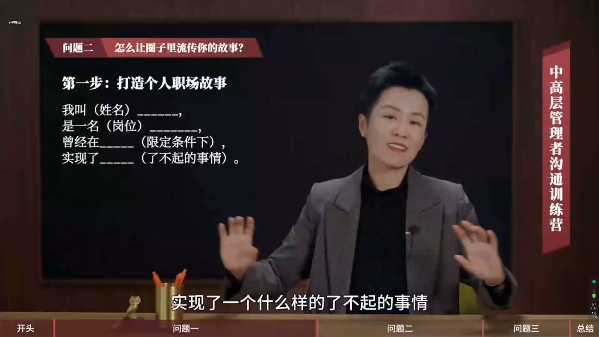 2024年第九期部門經(jīng)理綜合管理提升 2024年第九期部門經(jīng)理綜合管理提升
