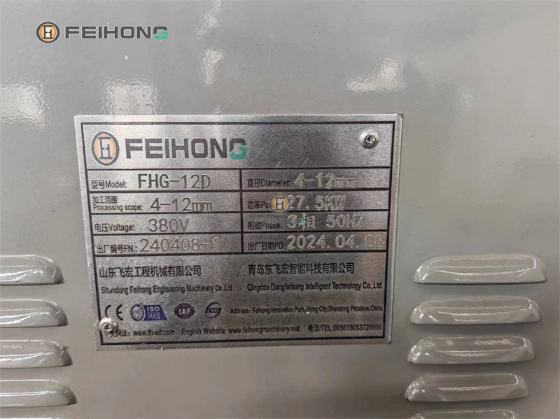 飛宏數(shù)控鋼筋彎箍機助力國內(nèi)施工現(xiàn)場建設(shè)