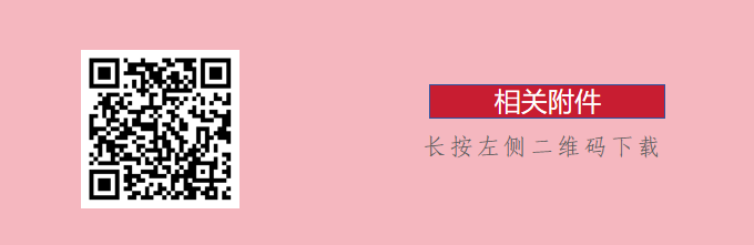 陕西省信用再担保有限责任公司 关于公司外聘律师事务所选聘的公告 陕西省信用再担保有限责任公司 关于公司外聘律师事务所选聘的公告