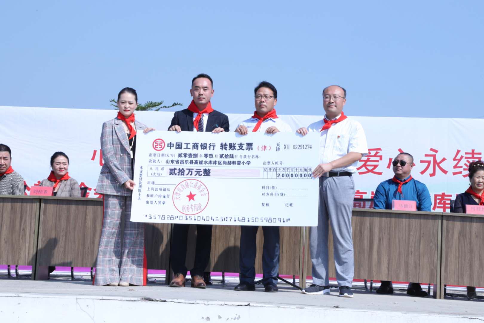 第167所 昌樂(lè)縣高崖水庫(kù)庫(kù)區(qū)尚赫韓雪小學(xué)
