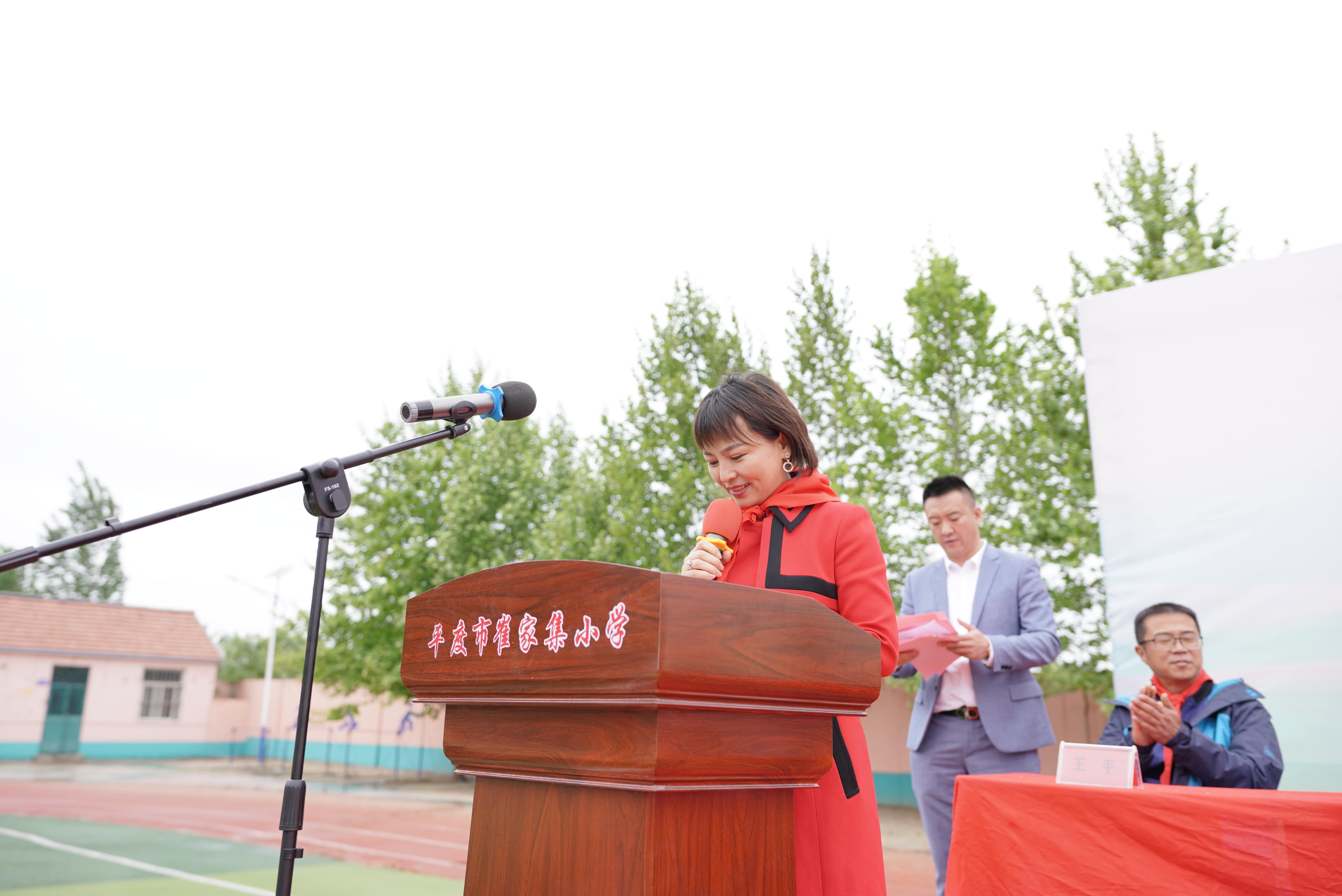 第213所 平度市崔家集鎮(zhèn)崔家集尚赫周玉潔小學(xué)
