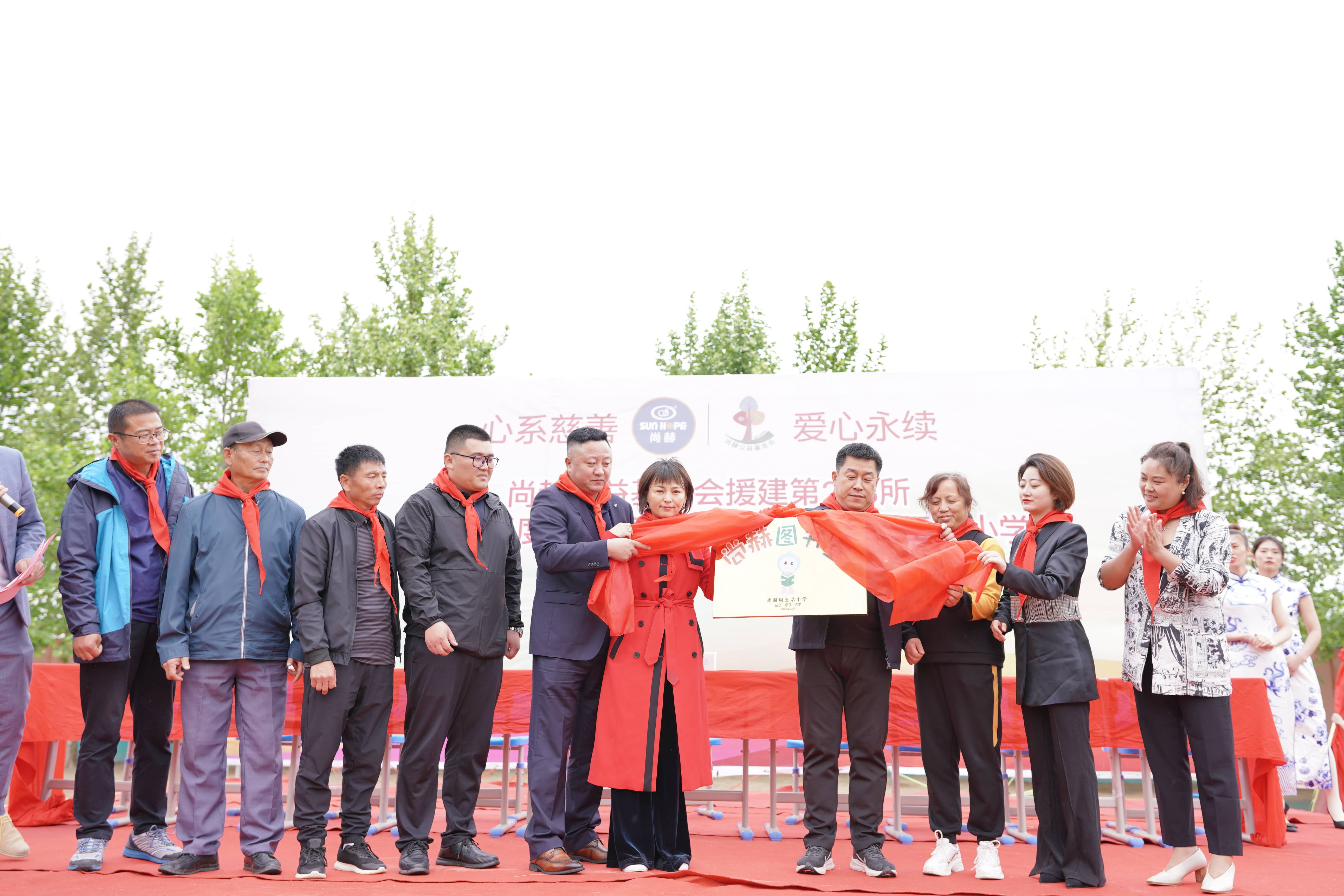 第213所 平度市崔家集鎮(zhèn)崔家集尚赫周玉潔小學(xué)