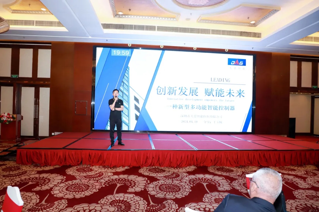 GCHEA西南分会&成都分会2024春季新产品新技术推广会顺利举行 GCHEA西南分会&成都分会2024春季新产品新技术推广会顺利举行