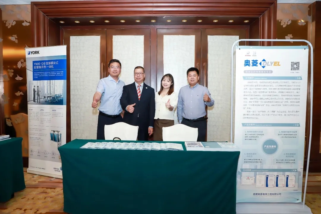 GCHEA西南分会&成都分会2024春季新产品新技术推广会顺利举行 GCHEA西南分会&成都分会2024春季新产品新技术推广会顺利举行
