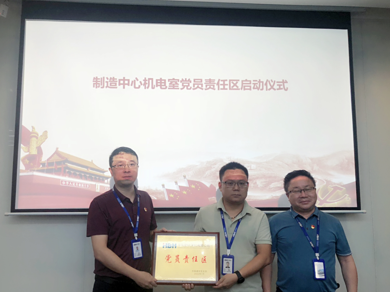 身边的榜样 | 机电室党员责任区的“机械医生” 身边的榜样 | 机电室党员责任区的“机械医生”