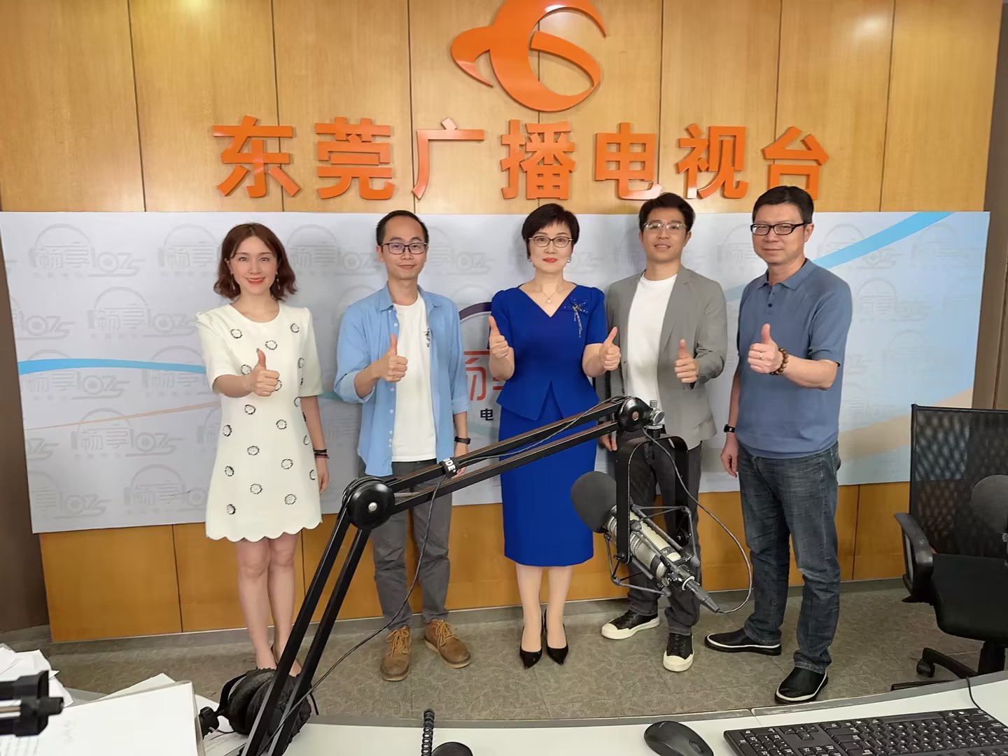 迪奥技术受邀参加东莞广播电视台交通广播FM107.5《名企在线》栏目
