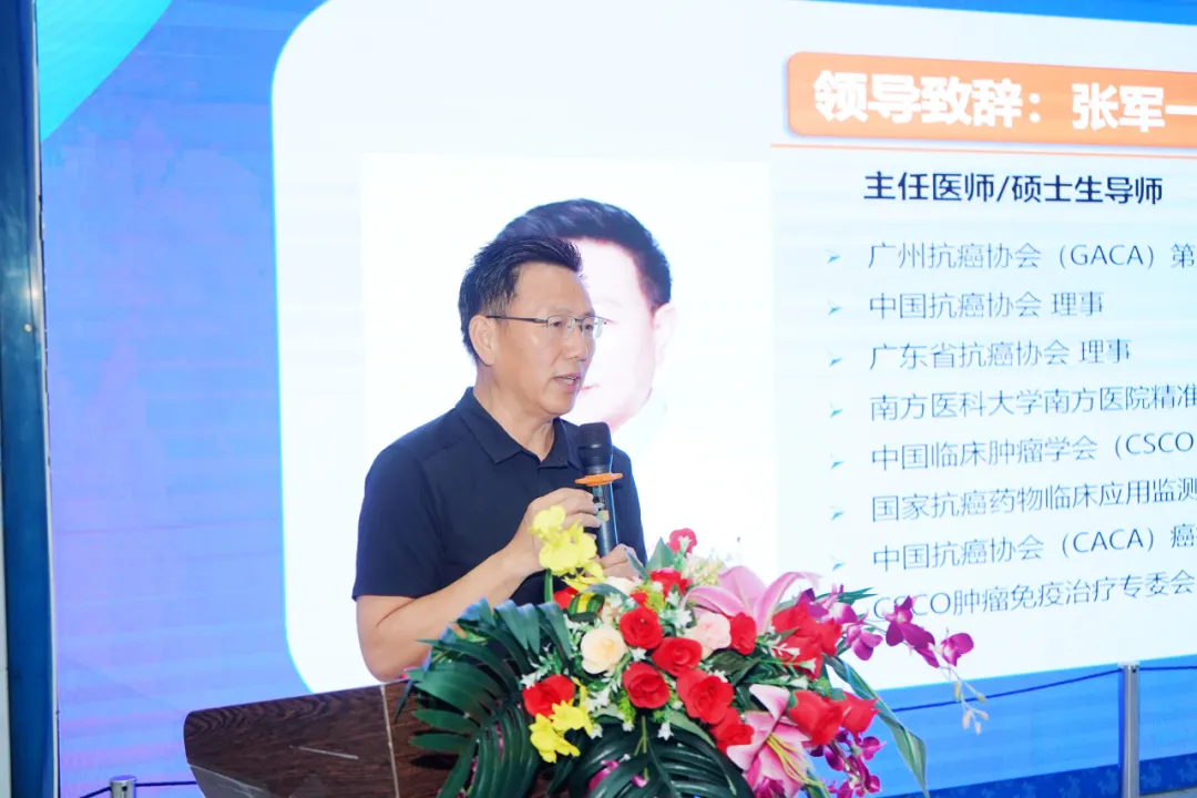 院内新闻|广州中医药大学金沙洲医院成功开展2024全国肿瘤防治宣传周“爱在金沙”大型义诊活动 院内新闻|广州中医药大学金沙洲医院成功开展2024全国肿瘤防治宣传周“爱在金沙”大型义诊活动