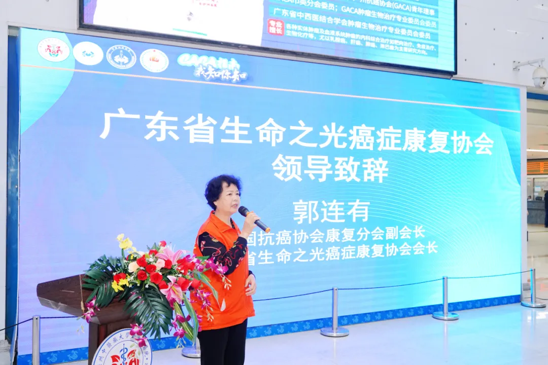 院内新闻|广州中医药大学金沙洲医院成功开展2024全国肿瘤防治宣传周“爱在金沙”大型义诊活动 院内新闻|广州中医药大学金沙洲医院成功开展2024全国肿瘤防治宣传周“爱在金沙”大型义诊活动