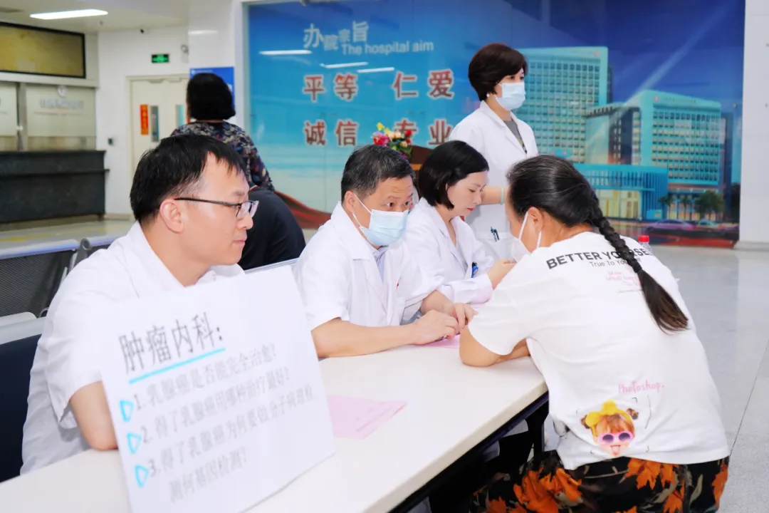 院内新闻|广州中医药大学金沙洲医院成功开展2024全国肿瘤防治宣传周“爱在金沙”大型义诊活动 院内新闻|广州中医药大学金沙洲医院成功开展2024全国肿瘤防治宣传周“爱在金沙”大型义诊活动