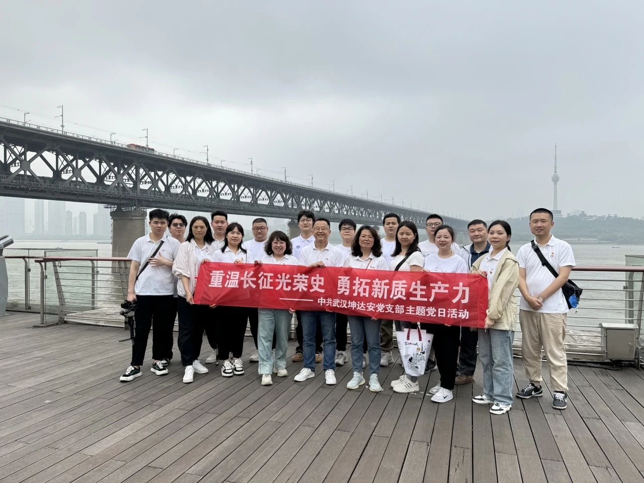 重温长征光荣史 勇拓新质生产力 重温长征光荣史 勇拓新质生产力