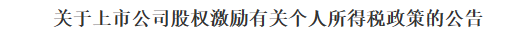 行业一周要闻成智回顾(04.22-04.28): 行业一周要闻成智回顾(04.22-04.28):