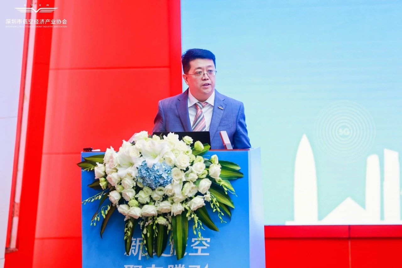新质低空,聚力腾飞——蓝海华腾参加深圳市低空经济产业协会会员大会! 新质低空,聚力腾飞——蓝海华腾参加深圳市低空经济产业协会会员大会!
