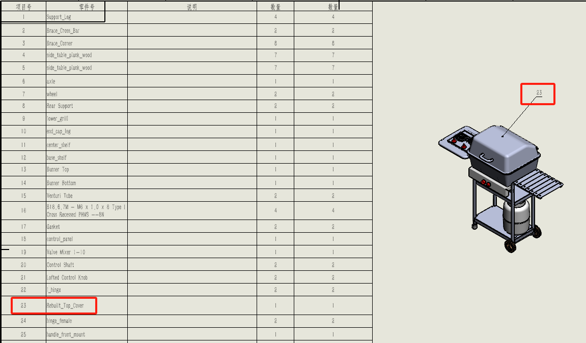 solidworks工程图 solidworks工程图