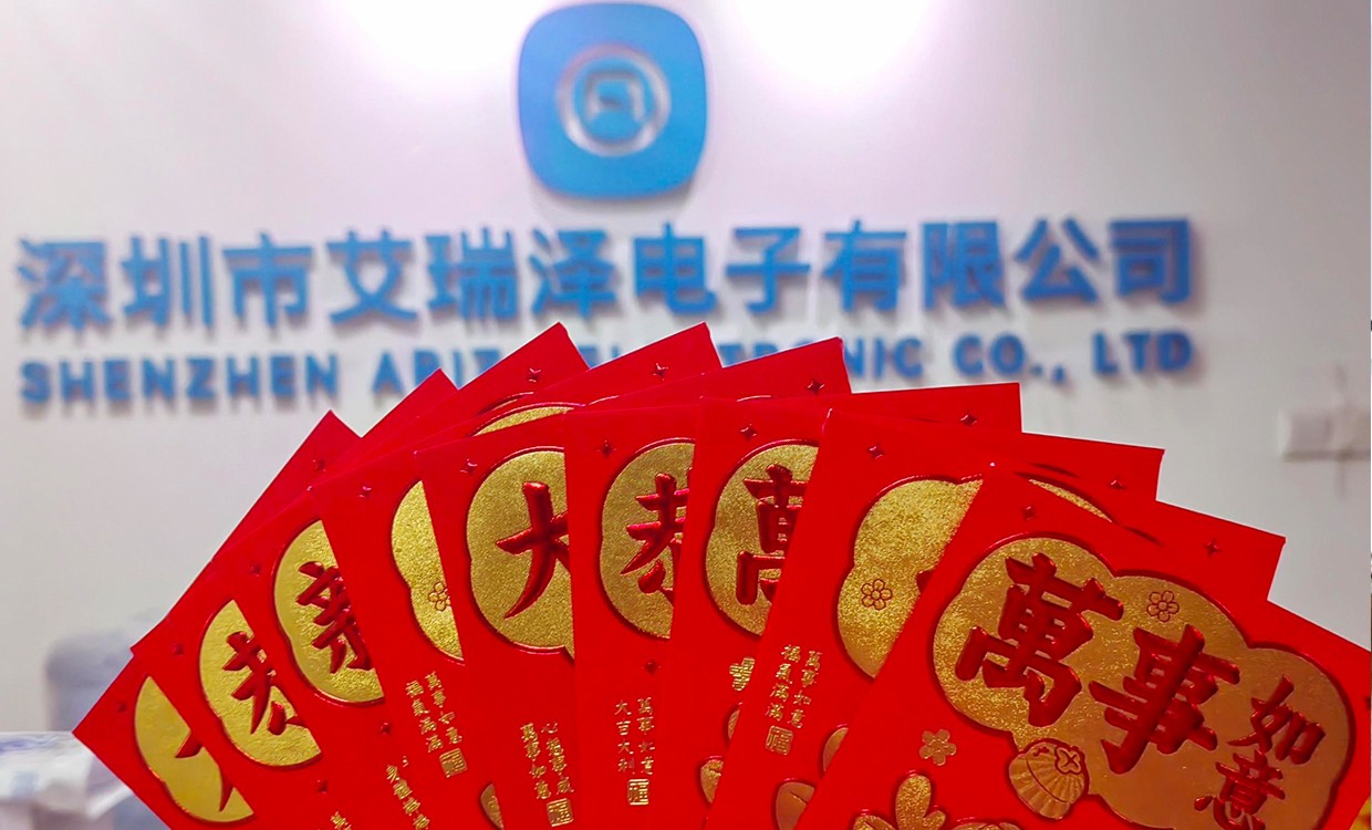 金世豪开启2024年新征程——发红包喽。。。。。。