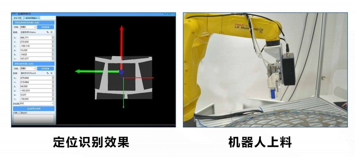 全自動鏡片夾具機器人上下料 全自動鏡片夾具機器人上下料