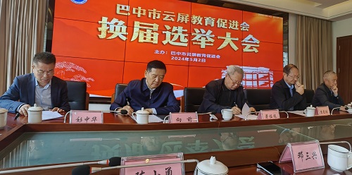 講好云屏故事 回報巴中中學 講好云屏故事 回報巴中中學