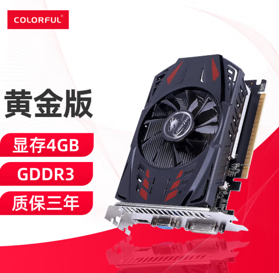 七彩虹 GT-730黄金版D30显卡 4G