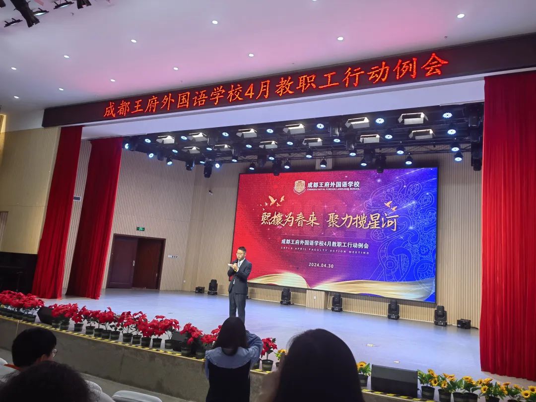 王府周周都精彩！一周简讯速览