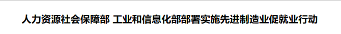 行业一周要闻成智回顾(04.29-05.05) 行业一周要闻成智回顾(04.29-05.05)
