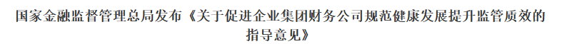 行业一周要闻成智回顾(04.29-05.05) 行业一周要闻成智回顾(04.29-05.05)