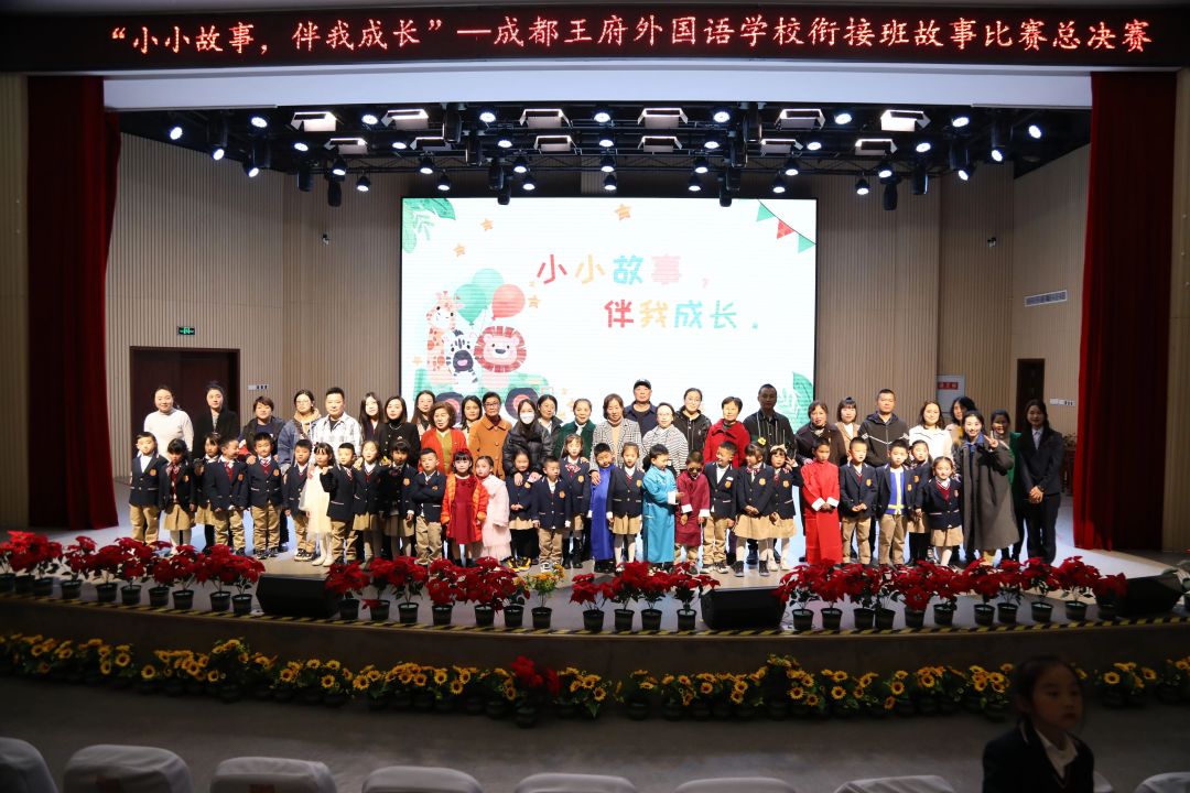 衔接有方,拔节无声——成都王府外国语学校秋季幼小衔接班开始招生啦! 衔接有方,拔节无声——成都王府外国语学校秋季幼小衔接班开始招生啦!