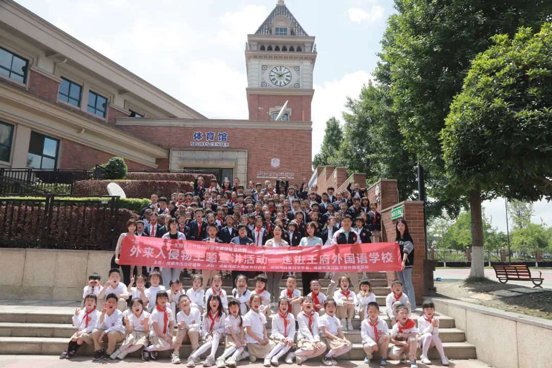 熙攘为春来,聚力揽星河——请您查收成都王府4月校长来信 熙攘为春来,聚力揽星河——请您查收成都王府4月校长来信