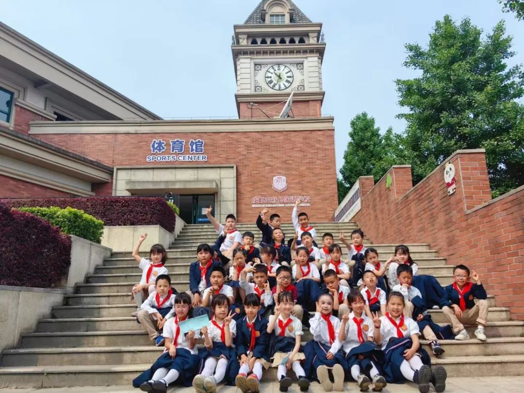 海洋趣寻宝，勇闯智慧岛———成都王府小学期中游园活动