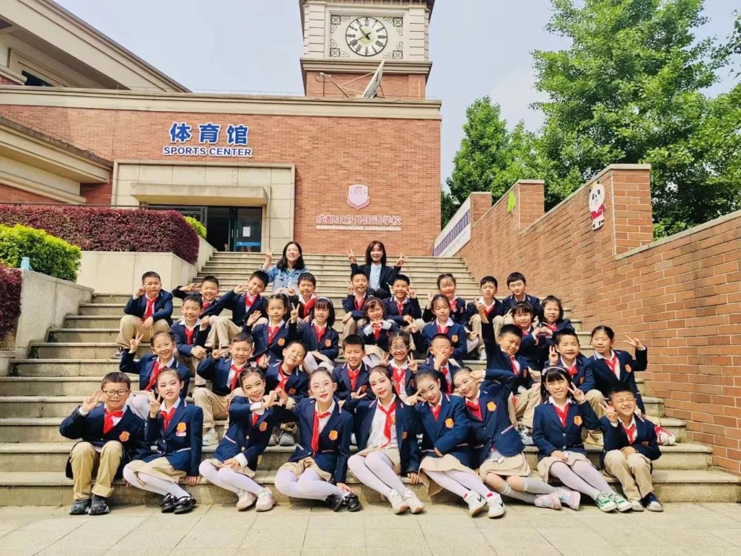 海洋趣寻宝，勇闯智慧岛———成都王府小学期中游园活动