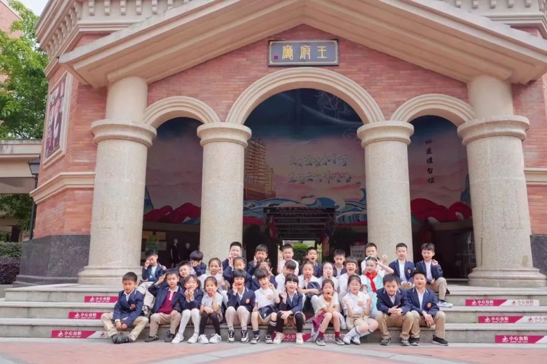 海洋趣寻宝，勇闯智慧岛———成都王府小学期中游园活动
