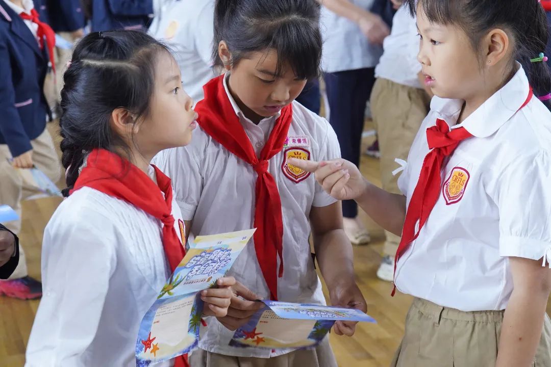 海洋趣寻宝，勇闯智慧岛———成都王府小学期中游园活动