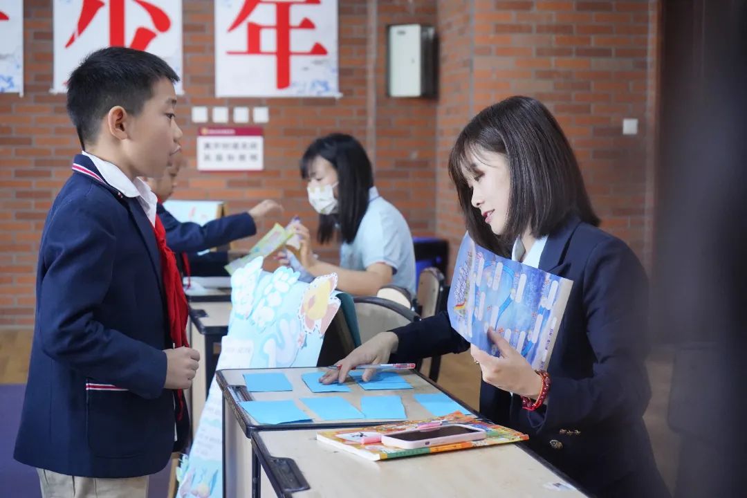 海洋趣寻宝，勇闯智慧岛———成都王府小学期中游园活动
