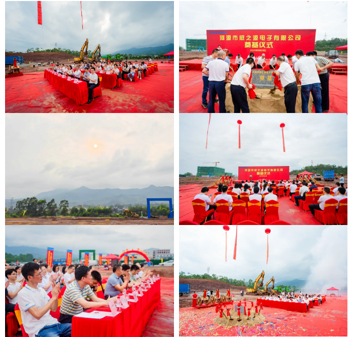 再启新程 科达嘉电子河源生产基地新园区开工仪式圆满举行 再启新程 科达嘉电子河源生产基地新园区开工仪式圆满举行