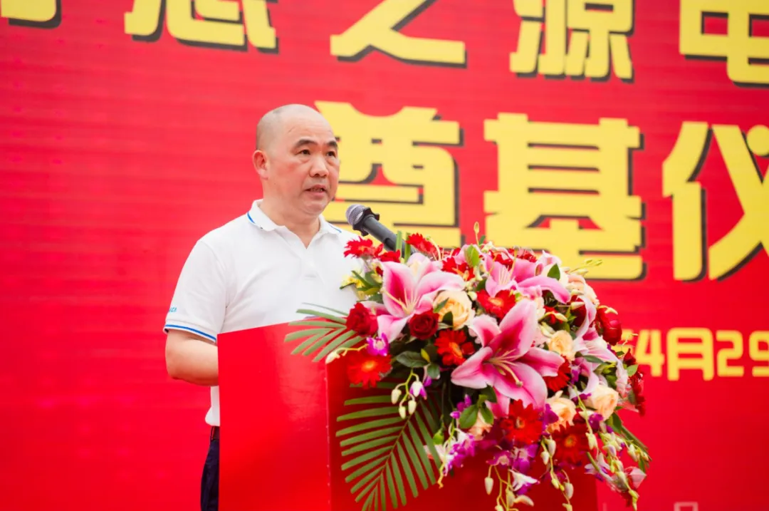 科达嘉电子总经理 陈贵和先生发表致辞 功率电感生产厂家