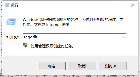 SOLIDWORKS注册表 SOLIDWORKS注册表