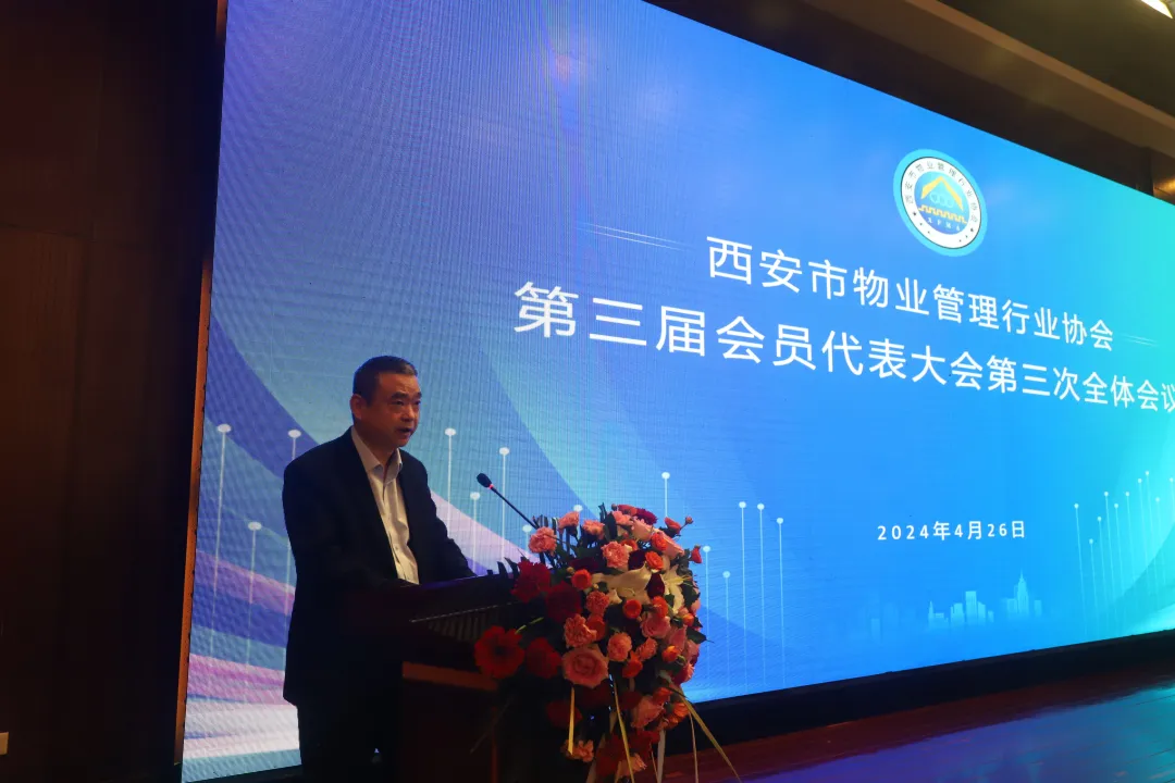 美是一道光——西安锦江物业喜获优秀会员单位及最美物业人多项荣誉称号 美是一道光——西安锦江物业喜获优秀会员单位及最美物业人多项荣誉称号
