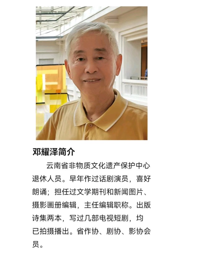 我骄傲,我是……(自由诗) 我骄傲,我是……(自由诗)