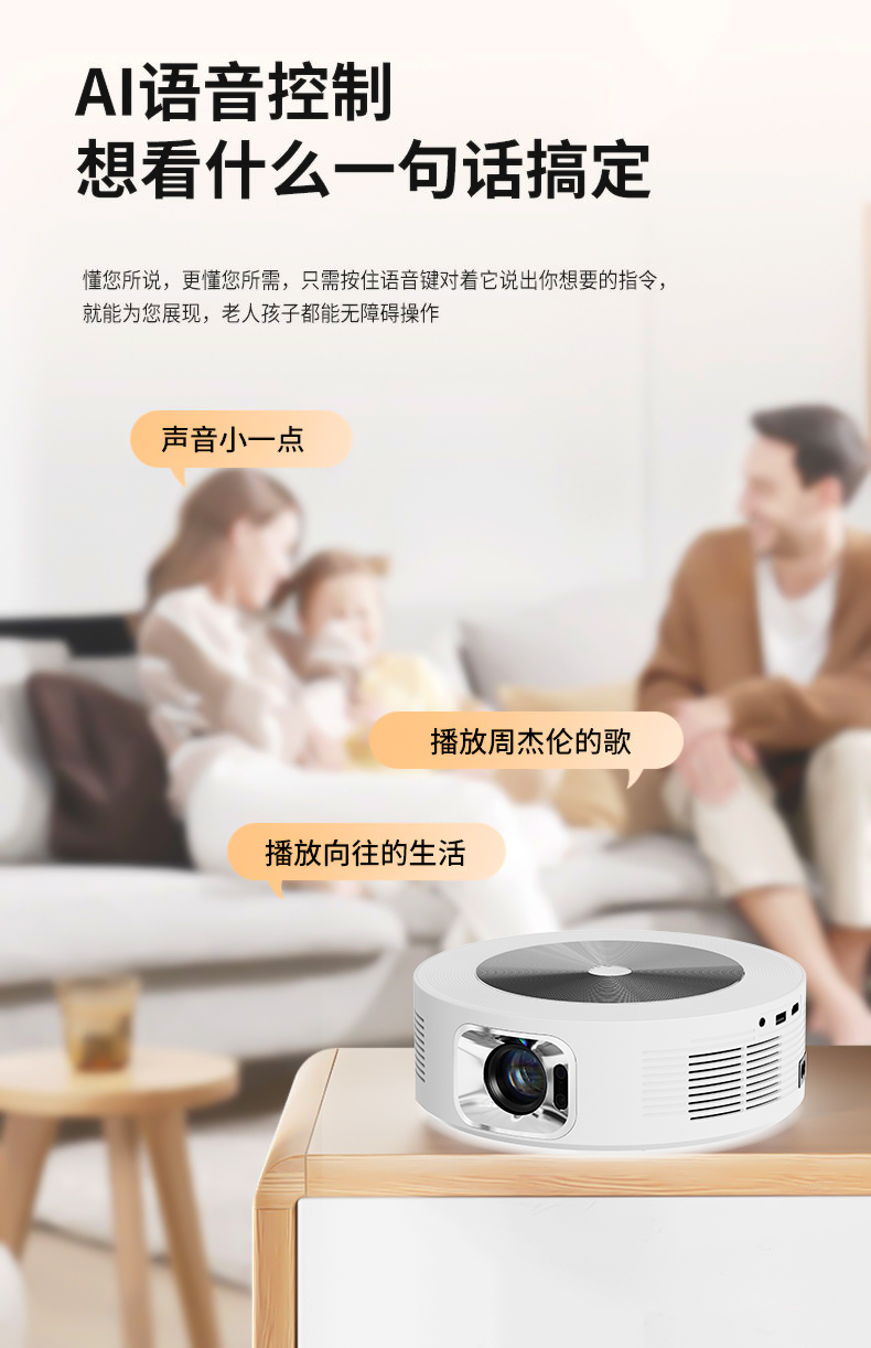 轰天炮投影仪Y68