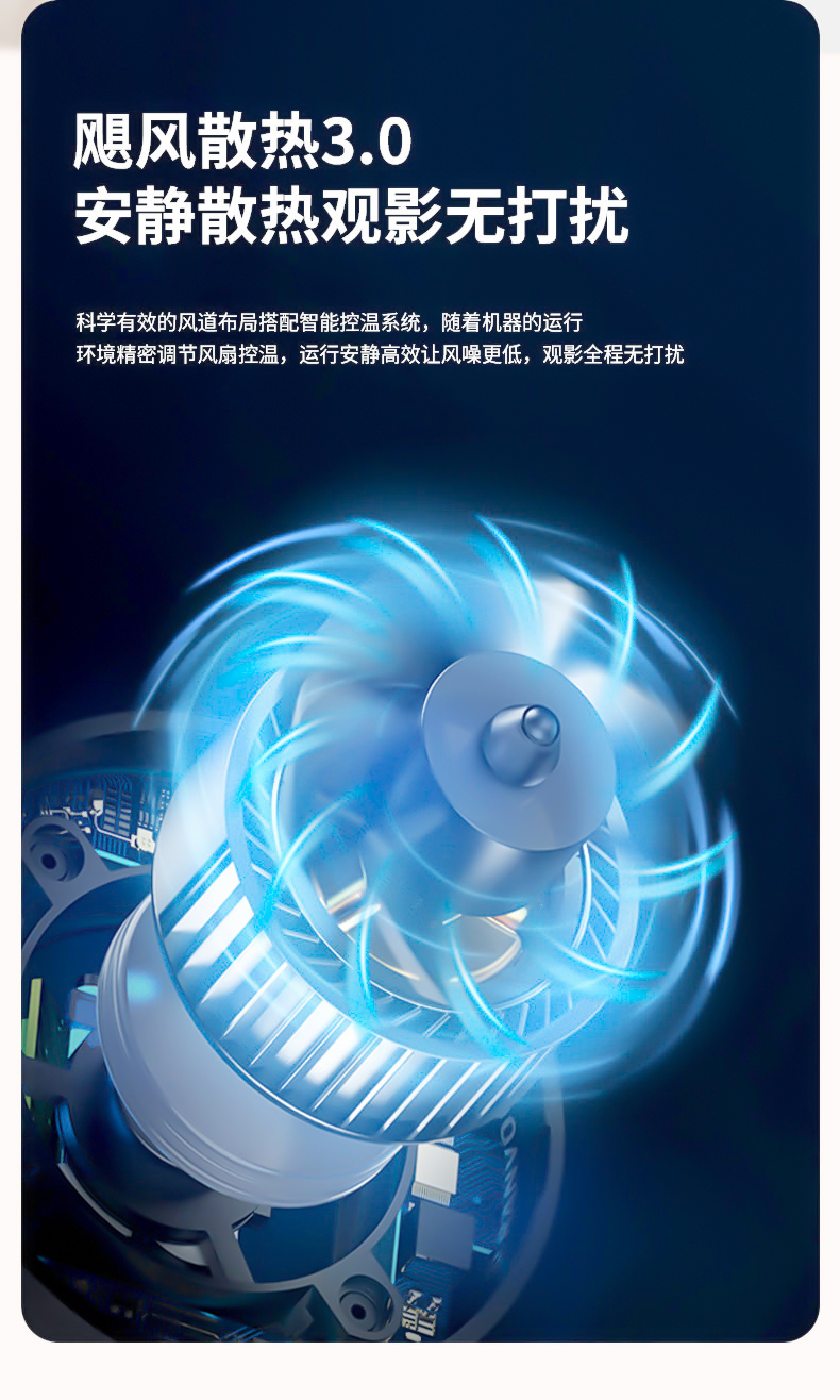轰天炮投影仪Y68