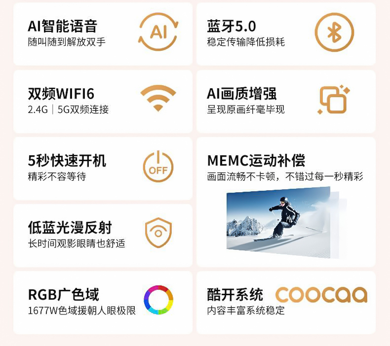轰天炮投影仪Y68