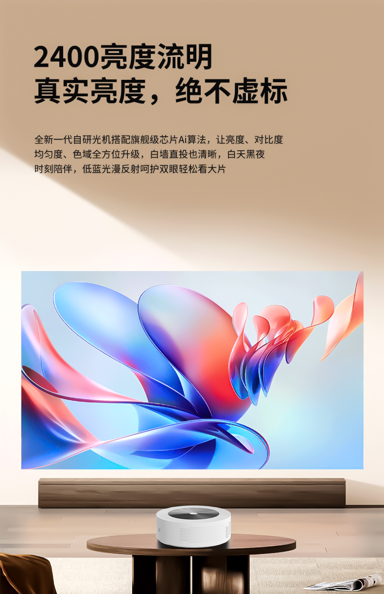 轰天炮投影仪Y68