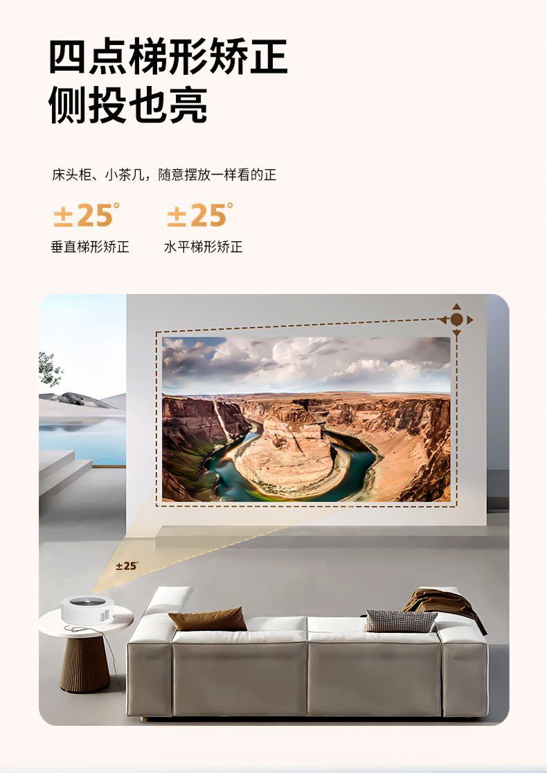 轰天炮投影仪Y68