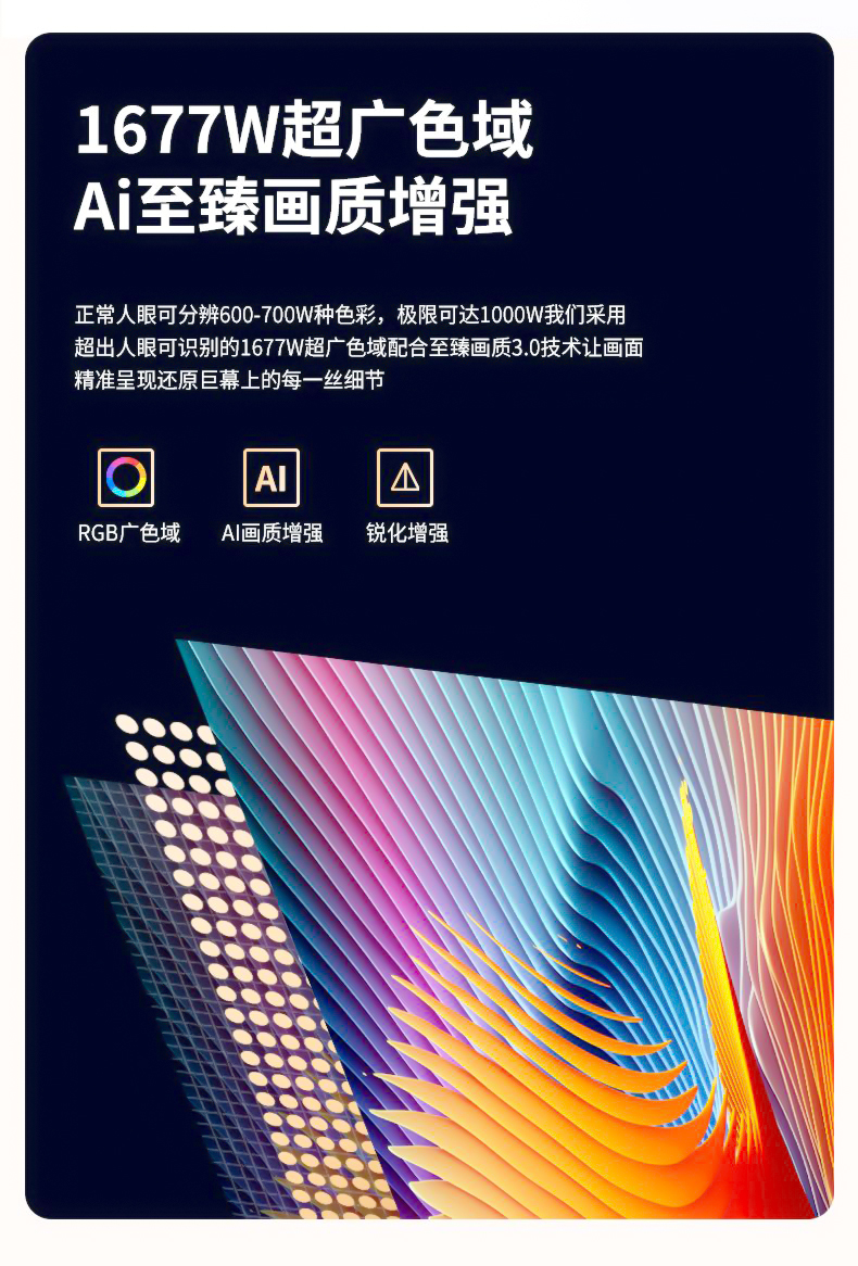 轰天炮投影仪Y68
