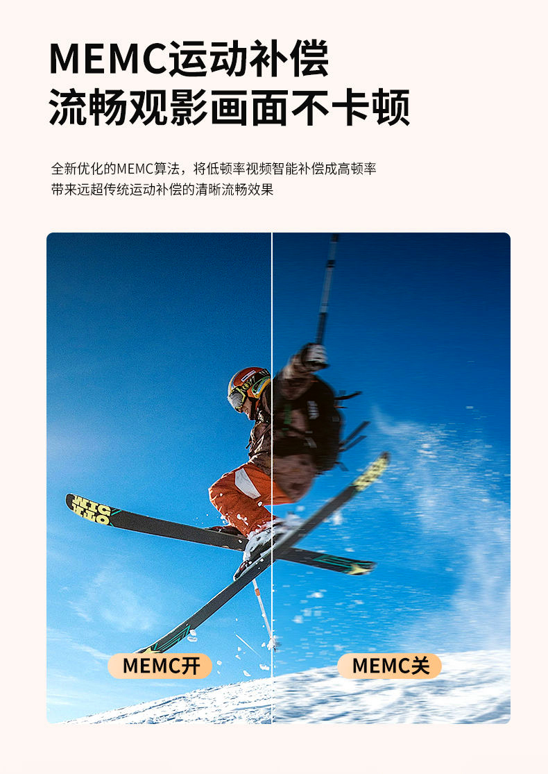 轰天炮投影仪Y68